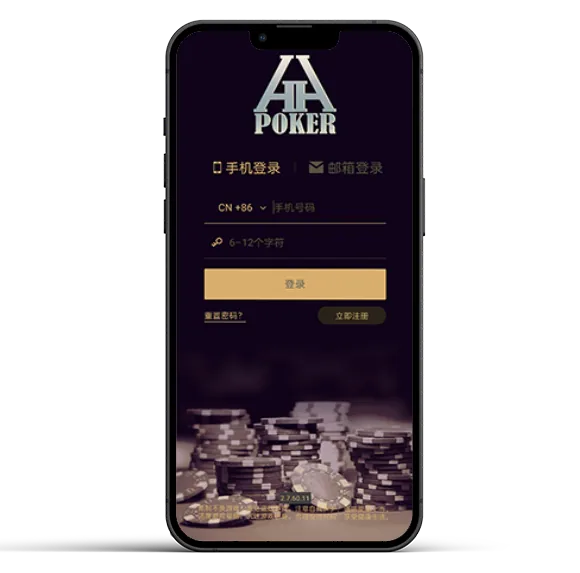 HHpoker24小时客服电话